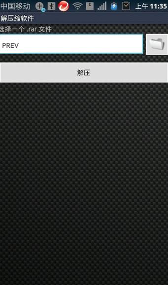 安卓手机游戏解压错误,原因排查与解决攻略