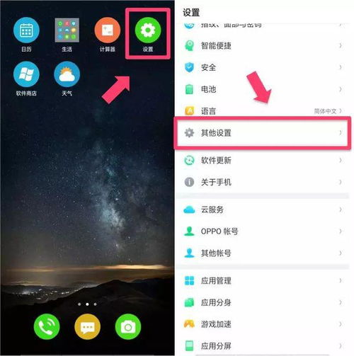 安卓微信游戏视频,跟随视频领略精彩瞬间