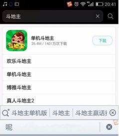 手机游戏女生安卓华为,华为安卓平台女生专属手机游戏推荐