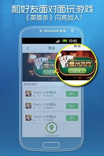 腾讯 剧情游戏下载安卓,畅享无尽冒险