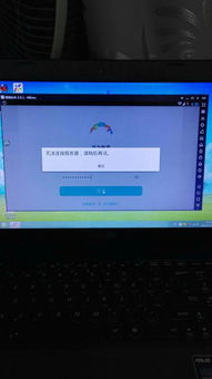 逍遥安卓多开华为游戏,解锁全新游戏体验