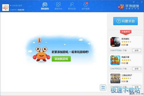 联想pc安卓游戏经营,打造移动娱乐新生态