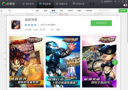 安卓角色游戏id推荐,基于ID的个性推荐之旅