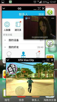 安卓窗口化游戏,畅享无限乐趣