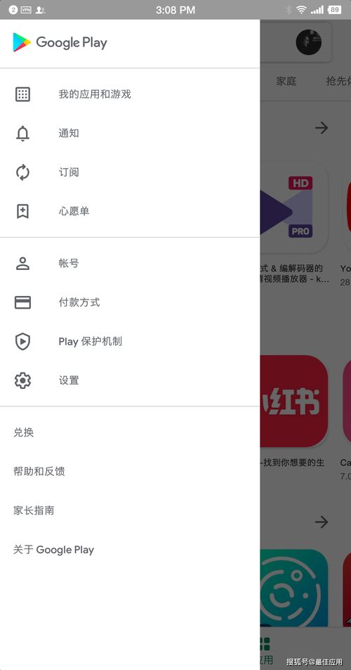 安卓应用商店付费游戏,探索热门付费游戏攻略与推荐