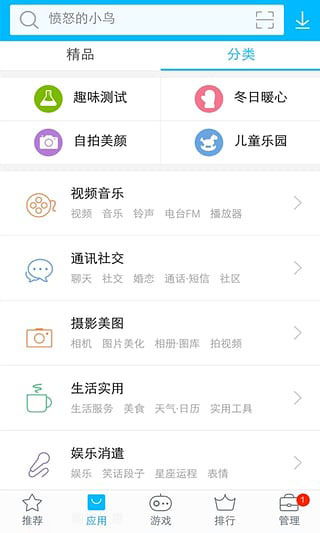 应用商店挂机安卓游戏,畅玩无限！应用商店热门安卓游戏推荐