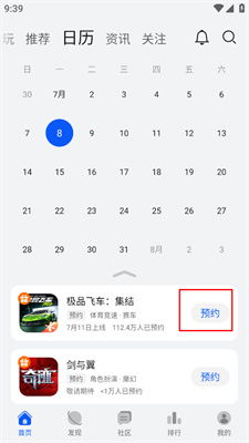 华为安卓游戏去广告,畅享无拘无束的游戏体验