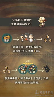 昭和游戏安卓怎么下,轻松体验复古魅力