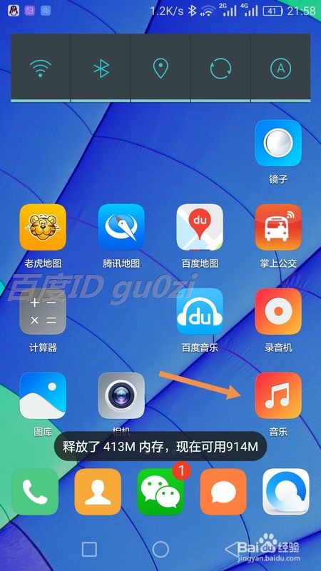 安卓游戏手机不发烫,安卓游戏手机散热新篇章