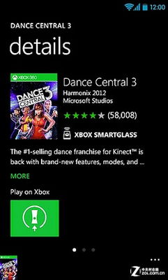 安卓xbox登录游戏吗,轻松登录畅玩热门游戏