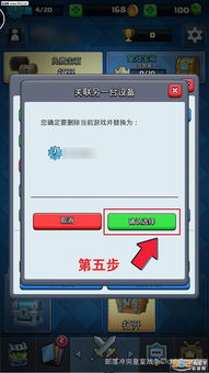 ios游戏号到安卓,畅享无限乐趣