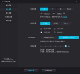 安卓如何改游戏帧,提升游戏流畅度的秘诀