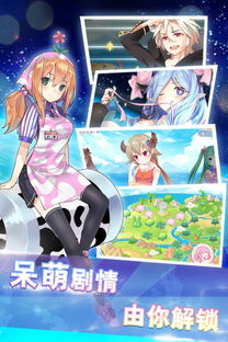 萌想之乡安卓游戏,邂逅萌系精灵的梦幻之旅
