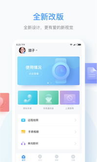 卖手表app游戏安卓,安卓平台手表交易游戏体验记