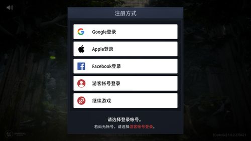 安卓如何玩传奇游戏,畅享传奇冒险之旅
