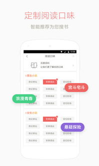 网易游戏安卓充值退款,轻松解决充值问题