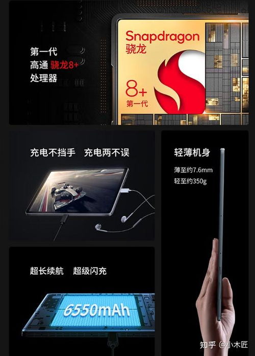 平板小游戏闯关安卓,体验无限乐趣