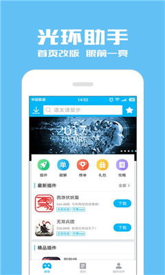光环助手安卓破解游戏,光环助手安卓破解游戏深度解析