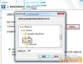 安卓游戏驱动是什么,核心技术与应用解析