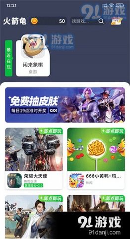 安卓最赚钱的游戏,揭秘高收益背后的秘密