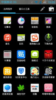 安卓都有什么手机游戏,安卓平台热门手机游戏大盘点
