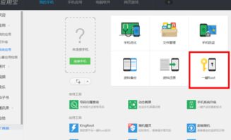 怎么破解安卓游戏脚本,轻松解锁游戏乐趣