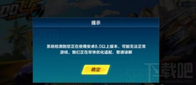 安卓8.0充值不了游戏,安卓8.0系统下游戏充值难题解析