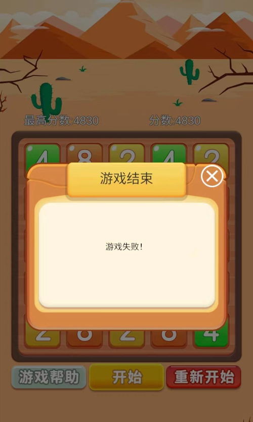 趣乐游戏下载安卓,轻松下载体验无限乐趣