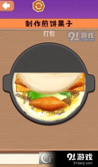 摊煎饼游戏安卓下载,体验指尖上的美食制作乐趣