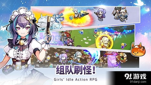 非常游戏推荐女生安卓,专为女生打造的安卓游戏推荐指南