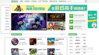 大型游戏安卓版软件,大型游戏安卓版软件深度解析