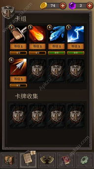 策略卡牌安卓游戏,指尖上的战争史诗