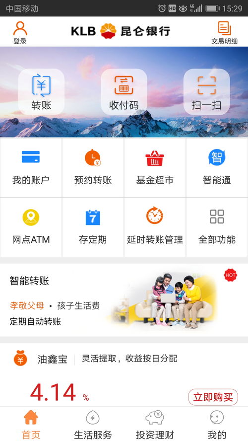 昆仑网页游戏app安卓,体验奇幻江湖