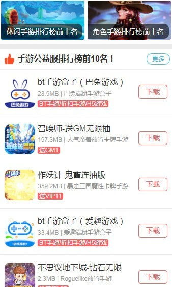 国外安卓破解游戏平台,体验不一样的游戏世界