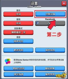 ios游戏如何关联安卓,轻松实现与安卓的完美联动