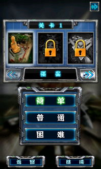 手机射击游戏排行安卓,热门佳作盘点