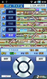安卓平板游戏推荐 解谜,安卓平板上的神秘探险游戏推荐