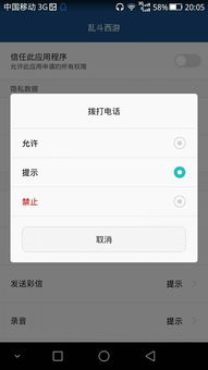 适合手机安卓游戏运行,专为安卓手机打造的极致游戏体验