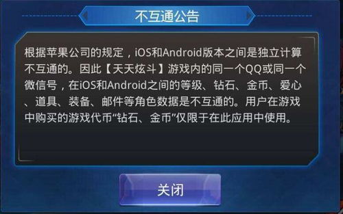 游戏号安卓转苹果,揭秘苹果平台新篇章