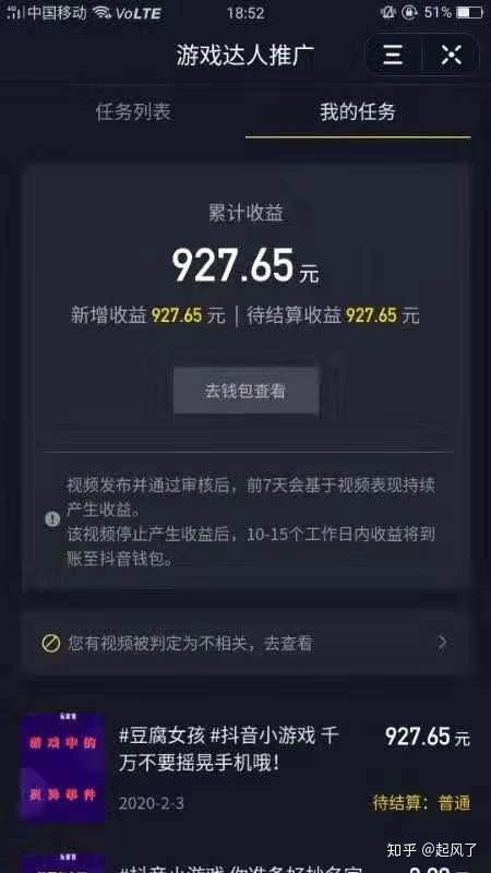 抖音安卓游戏推广,助力玩家畅游新世界