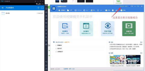 安卓如何开发游戏辅助,从入门到精通