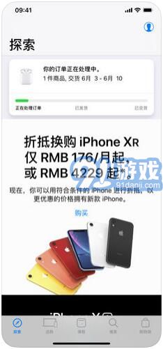 安卓怎么下载applestore游戏,安卓设备轻松下载Apple Store游戏攻略