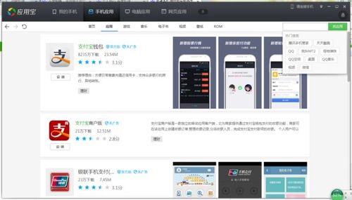 安卓买卖物品的游戏,探索买卖物品游戏的无限魅力