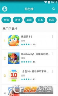 安卓app游戏和taptap,探索热门游戏与玩家互动新天地