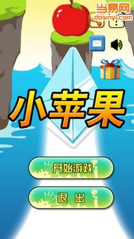 小游戏安卓和苹果,体验跨平台小游戏的无限魅力
