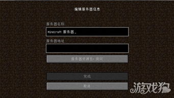 安卓联机游戏多人模式,畅享多人互动新体验