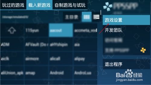 安卓vulkan游戏有哪些,性能与视觉的极致体验