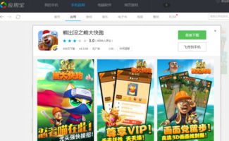 哪些安卓游戏没有广告,畅享纯净游戏体验