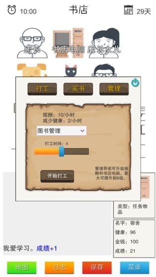 安卓游戏机指令,畅享无限乐趣的掌上娱乐帝国
