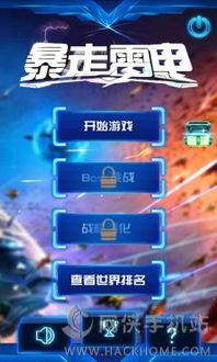 老版雷电游戏安卓版,老版雷电游戏安卓版带你领略指尖风暴